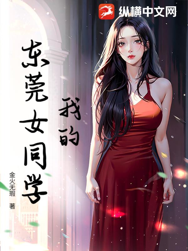 南城枭雄：我的江湖逆袭